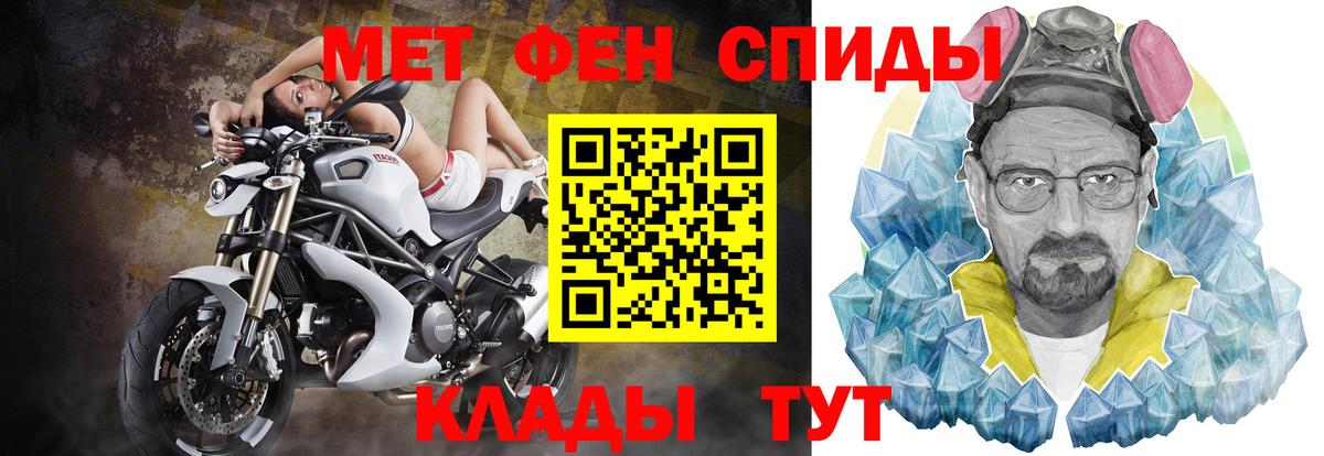 Кыштым  АМФ  АМФЕТАМИН  Вход с VPN  АМФЕТАМИН VHQ 