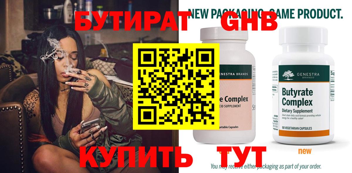 Гашиш Кыштым