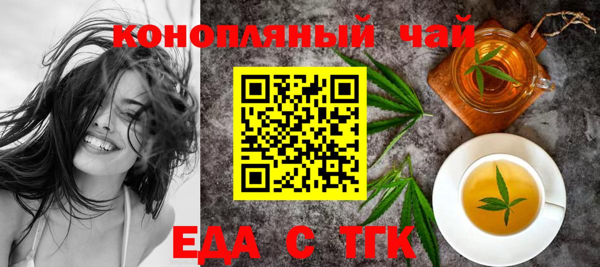 Кыштым  АМФ   Кокаин  Мефедрон кристаллы  Вход с VPN  Купить наркотик  Каннабис  Марихуана  Гашиш 