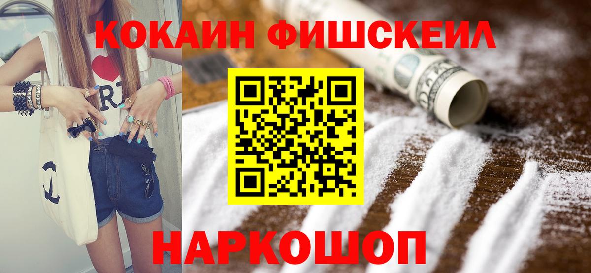 КОКАИН Перу  КОКАИН 98%  что такое наркотик  Вход с VPN  Кыштым 