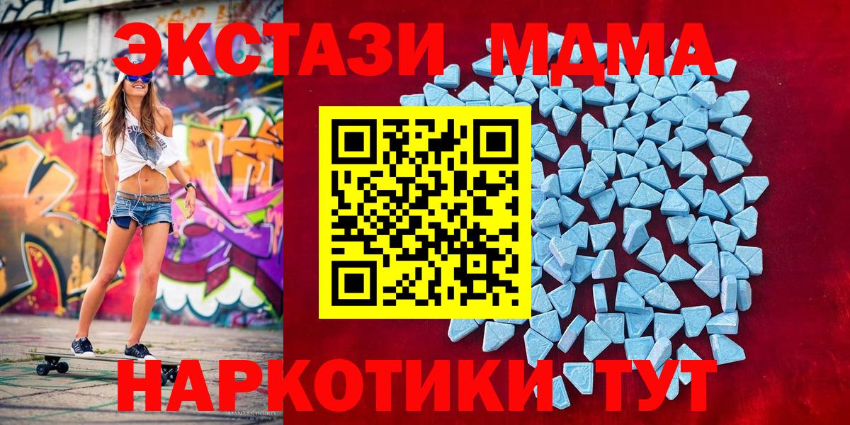 Экстази ешки  Экстази бентли  Кыштым  сколько стоит  Вход с VPN 