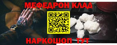 мдпв Канаш