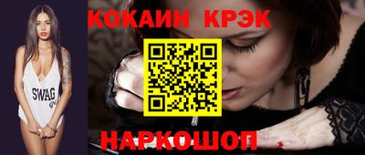 мефедрон Ирбит
