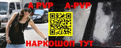 мефедрон Ирбит