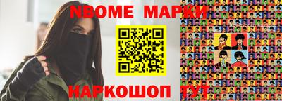мефедрон Ирбит