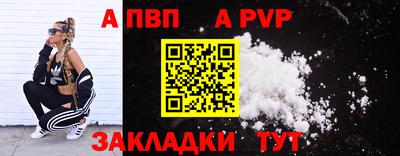 спиды Камышлов