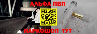 мдпв Канаш