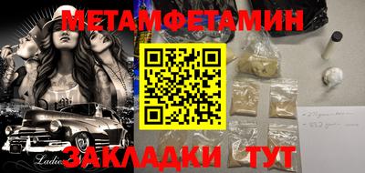 мефедрон Ирбит