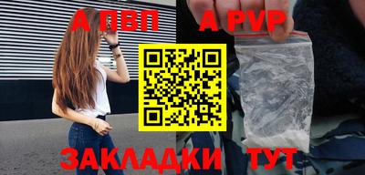 индика Ипатово