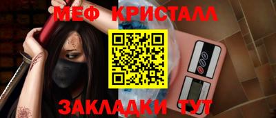 спиды Камышлов
