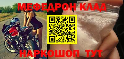 спиды Камышлов
