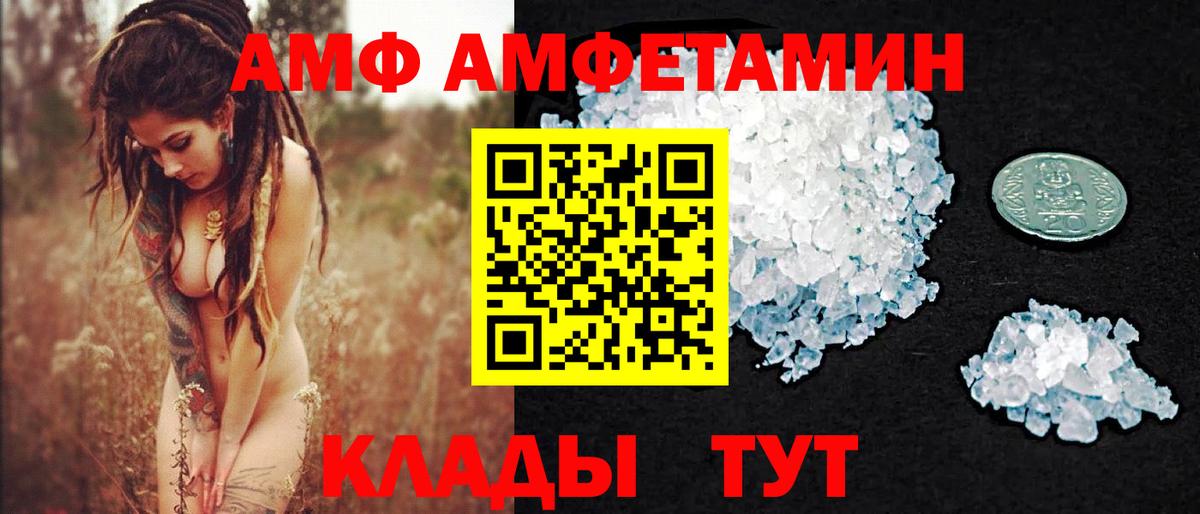 Первитин Methamphetamine Кыштым