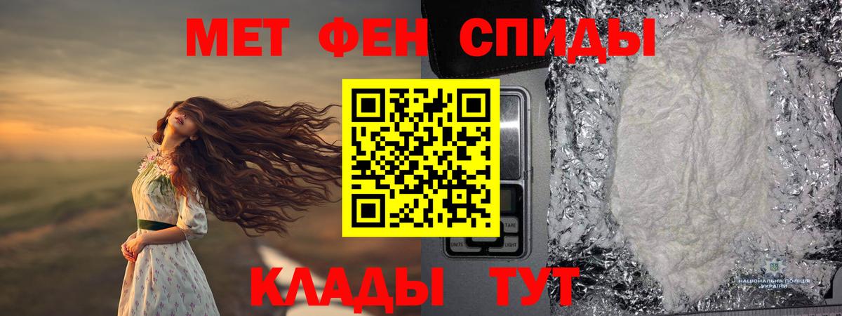 Кыштым  МЕТАМФЕТАМИН  МЕТАМФЕТАМИН мет  Вход с VPN  МЕТАМФЕТАМИН мет 