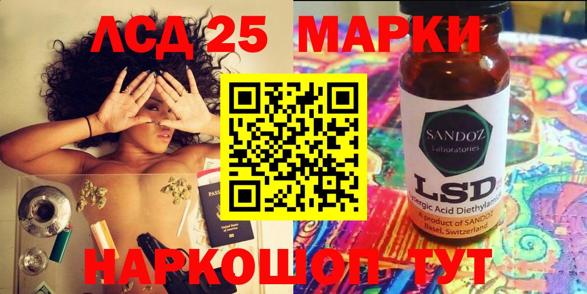 Наркотические марки 1500мкг  Наркотические марки  Вход с VPN  Кыштым  Наркотические марки 1500мкг 