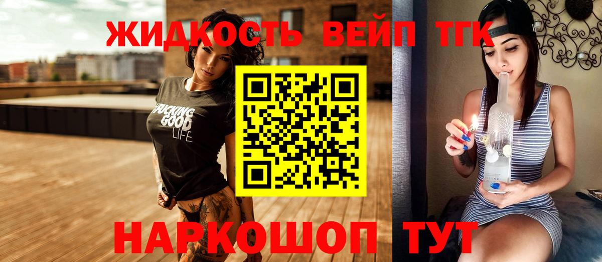 Кыштым  ТГК концентрат  Вход с VPN 