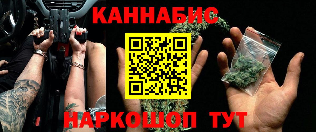 Кыштым  Канабис LSD WEED  Канабис SATIVA & INDICA  Бошки марихуана MAZAR  Вход с VPN 